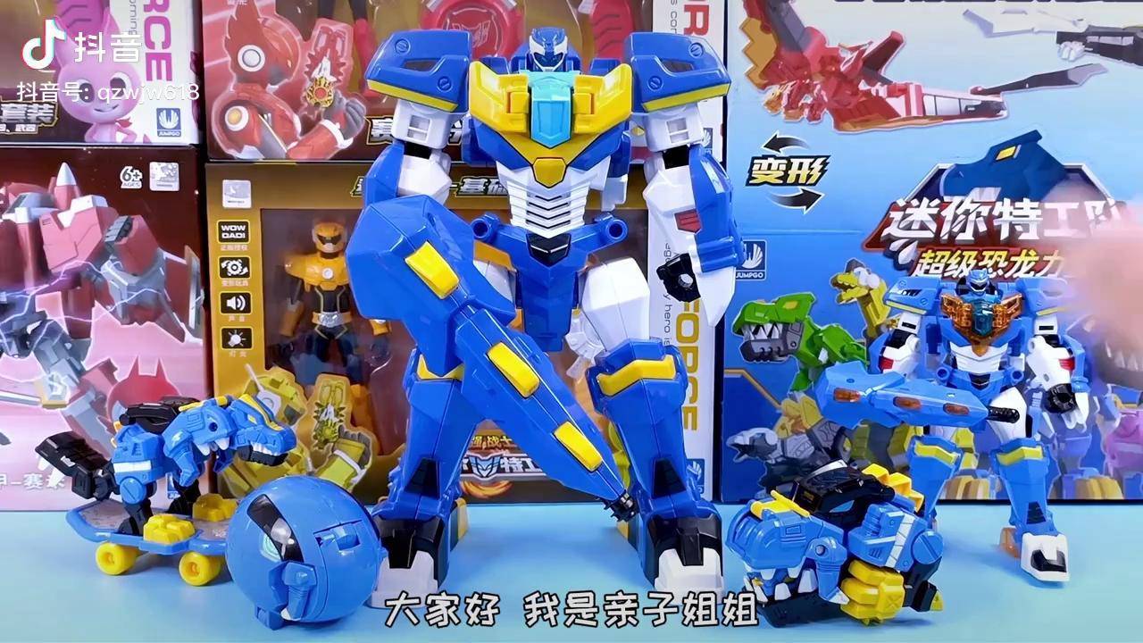 迷你特工队弗特变形玩具大合集超级恐龙力量机甲变形机器人变形玩具