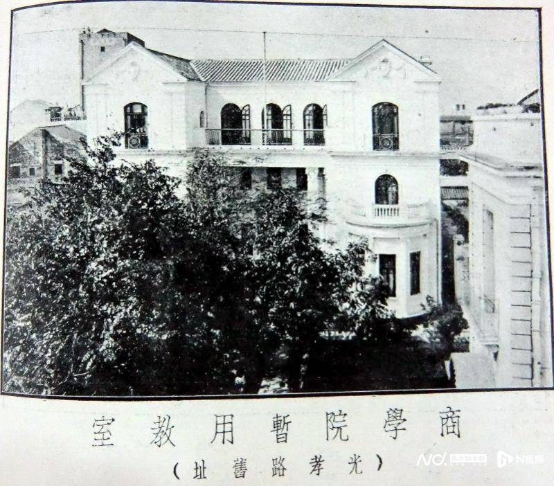 广州光孝路除了光孝寺，还有过三座高等学府