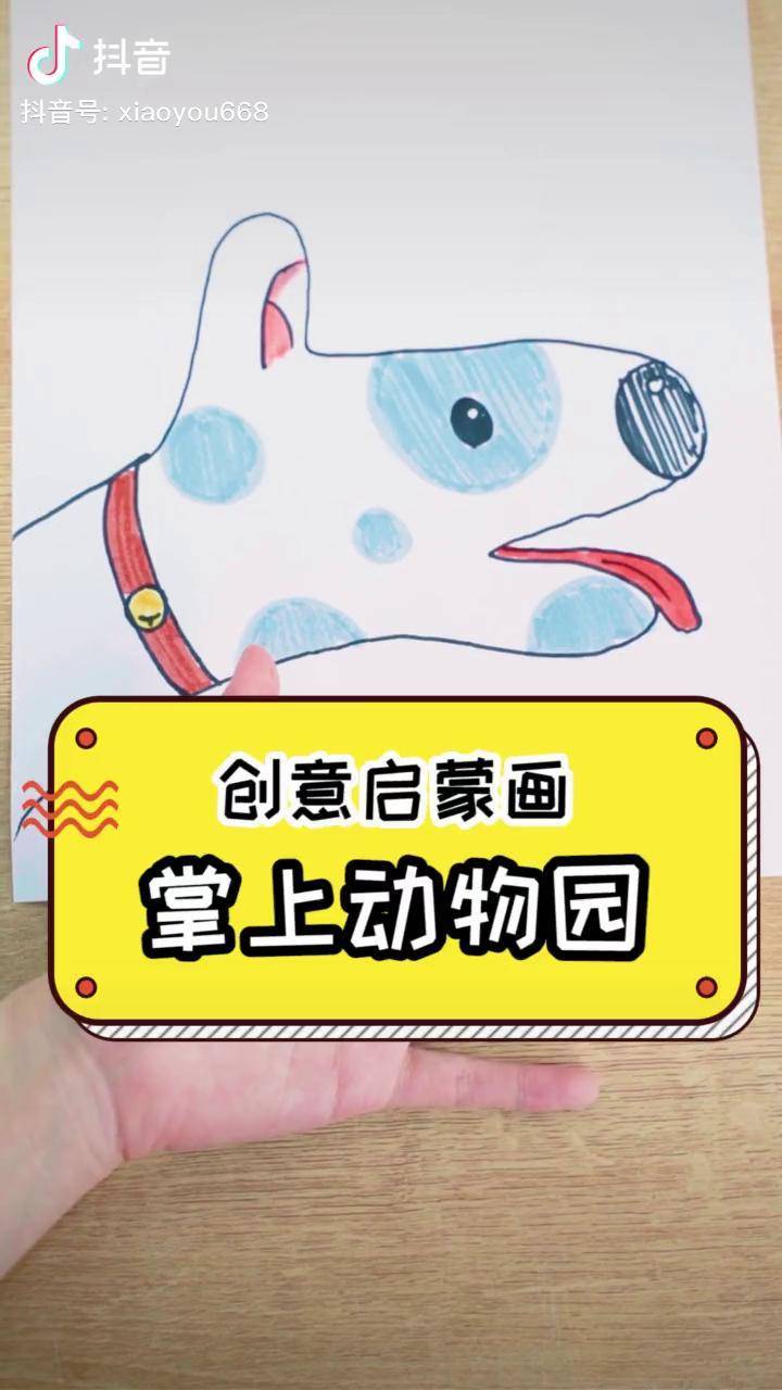 今日份挑战你还能利用手的轮廓画出哪些动物呢每日亲子陪伴创意美术