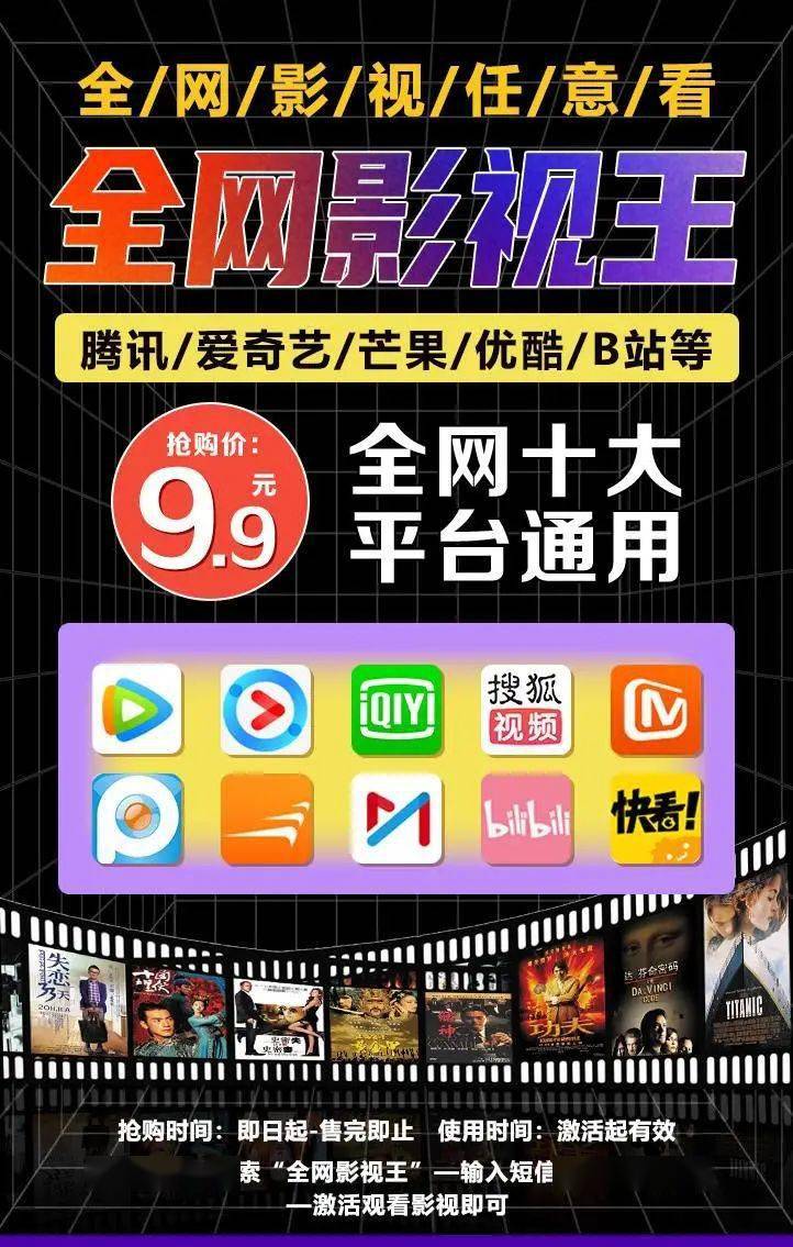 然而,好看的视频总是需要vip和付费就算不需要vip的视频也是广告连篇