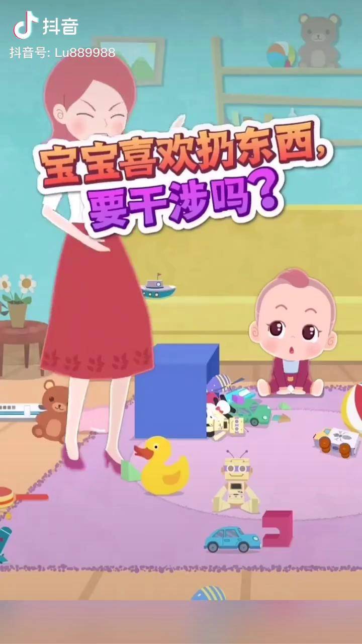 抖音育儿卖书=2021抖音育儿书单还能做吗