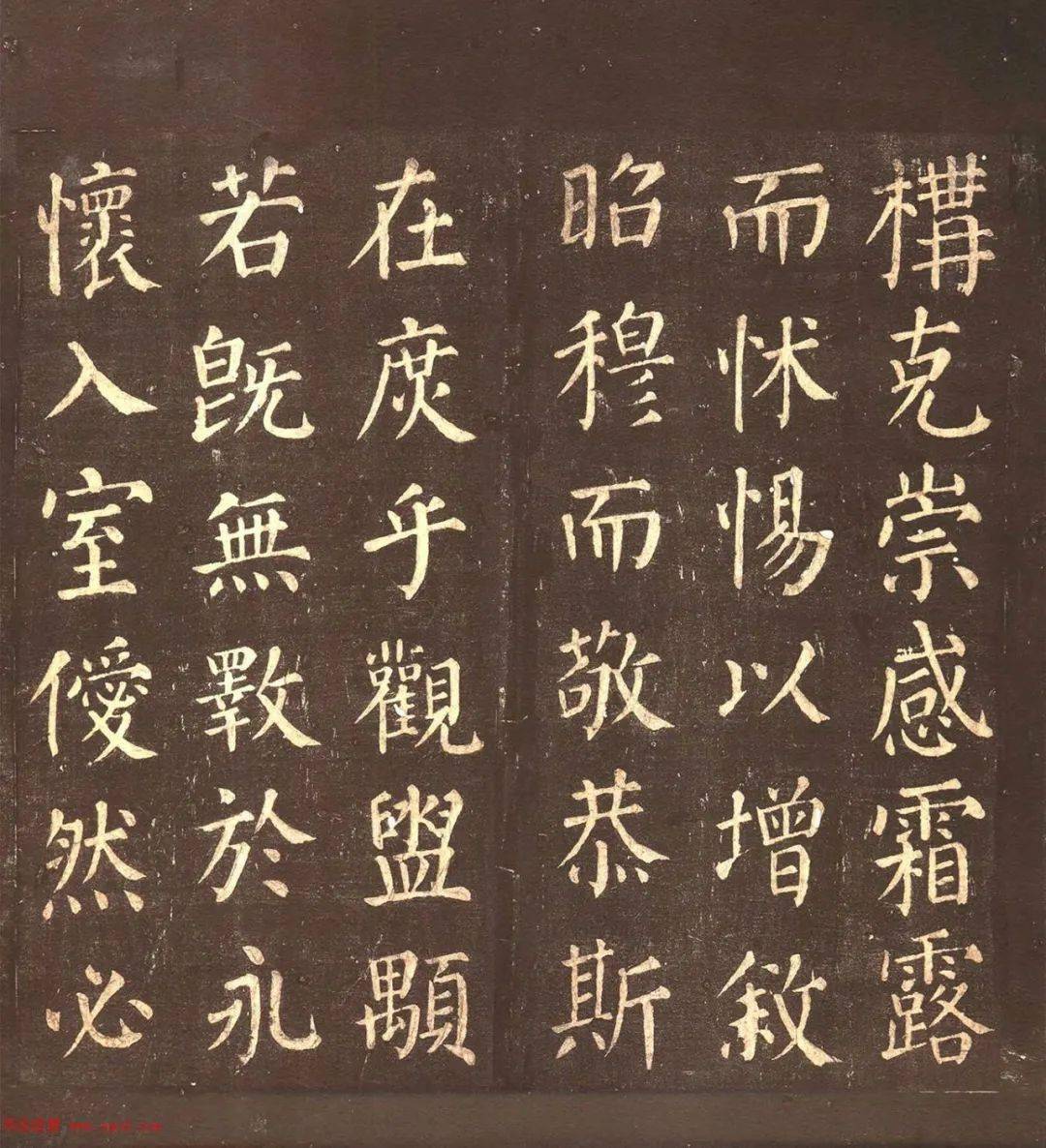 原石已泐字,是碑傳世翻刻本,多失原字神韻,唯南宋留元剛《忠義堂帖》