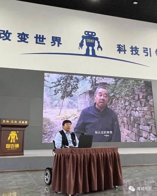 扶残助残平等共享潍城区第三十二次全国助残日活动