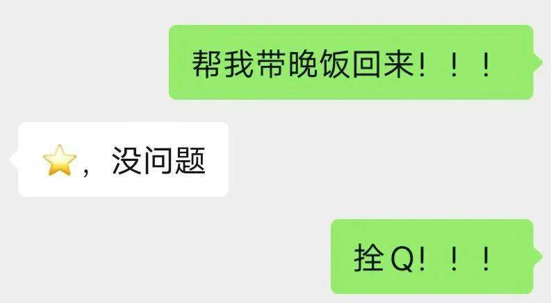 你想知道的熱梗合集,它來啦!_諧音_網友_意思