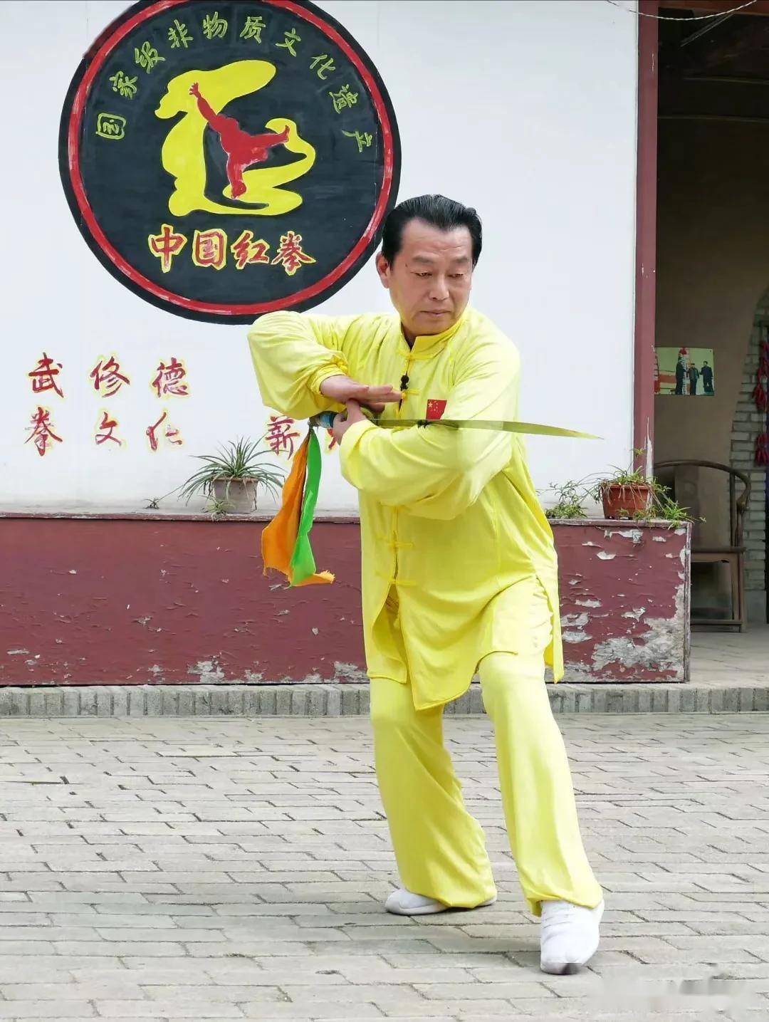陕西红拳大师历史人物图片