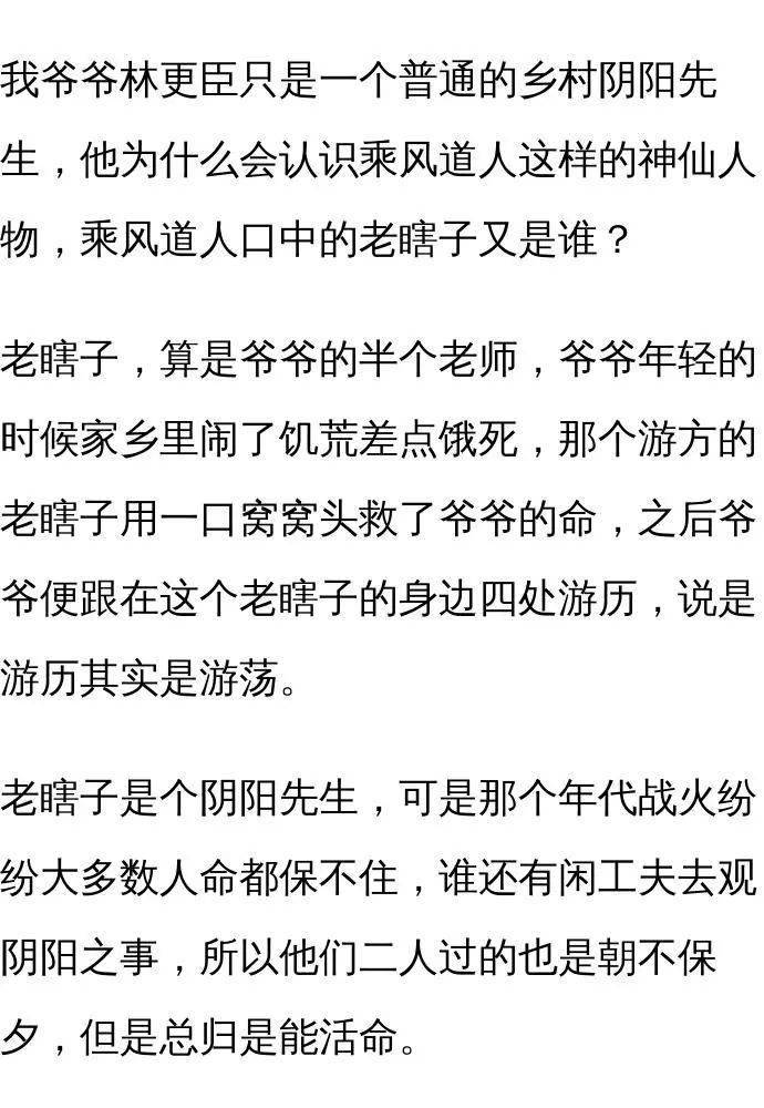 龙抬棺洪武年间有九龙拉棺从天而降而我就是棺中人的孩子