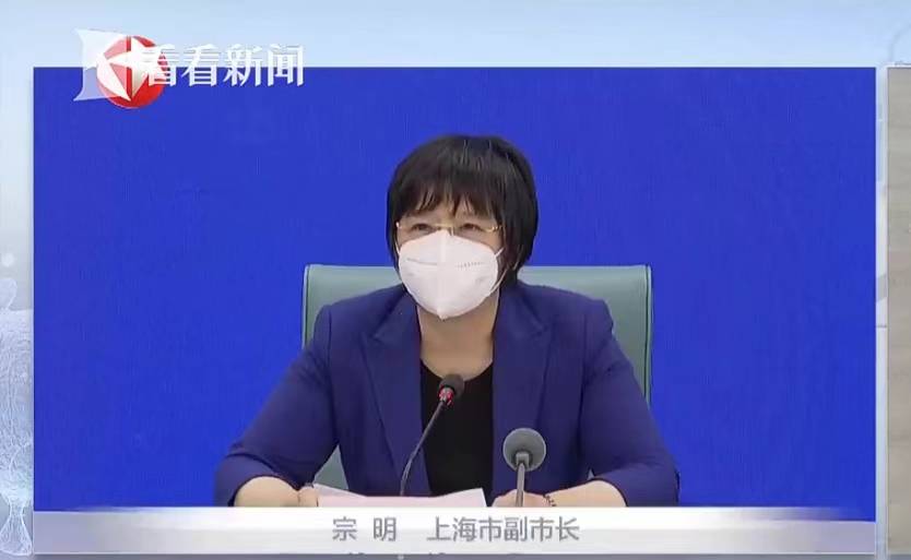 上海复工复产复学的具体时间节点如何？官方回应丨疫情防控新闻发布会_工作_服务_宗明
