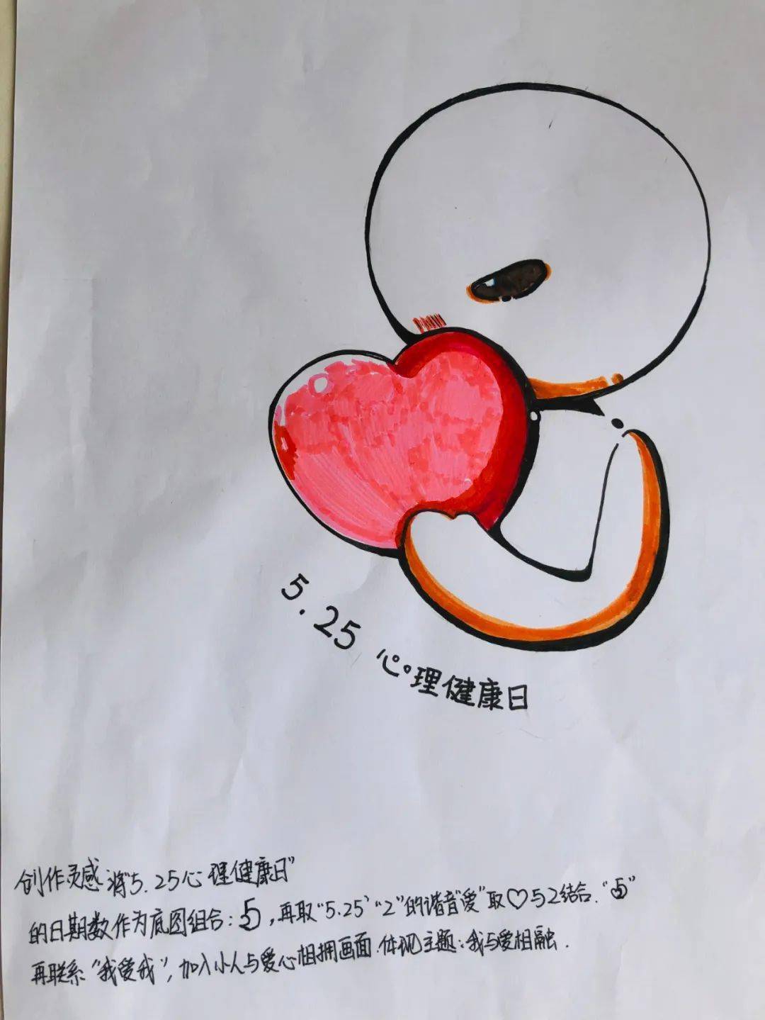 爱自己,是一生浪漫的开始