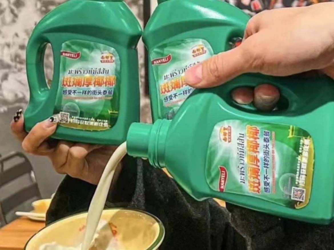 “洗衣液奶茶”引发争议上热搜 当地监管部门：已接到投诉将展开调查