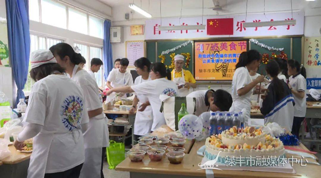 龙城中学:构建特色育人体系助力学生多元化发展_活动_李雄_年级