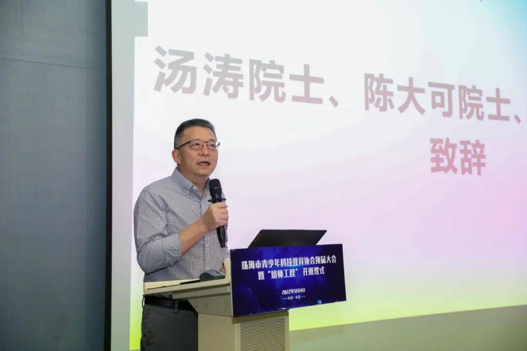 协会推举邓群芳,汤涛,陈大可,狄增如和张国强为荣誉理事长.