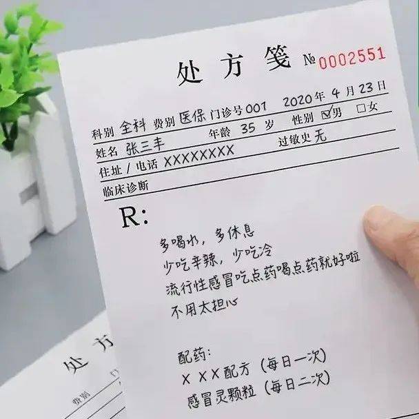 小小兽医处方笺引发的经营风险 动物诊疗机构需注意_病历_行为_权益