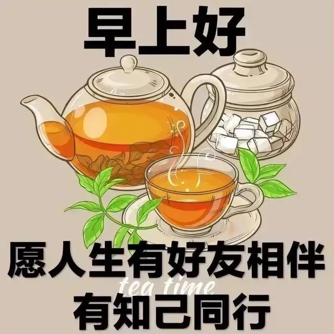 请接受我的祝福:让微笑爬上脸庞,让快乐充满心房