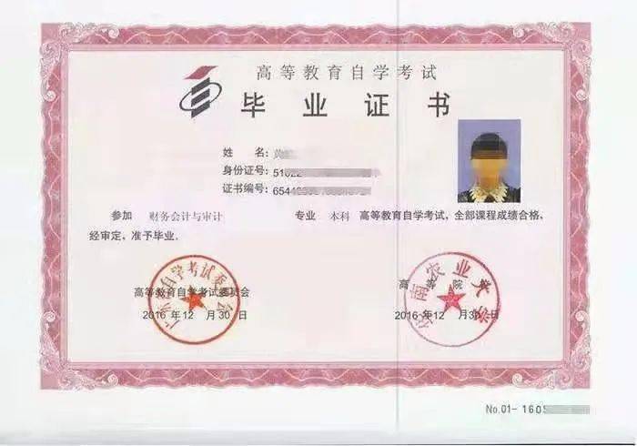 自考助学班:助力你迈上新台阶