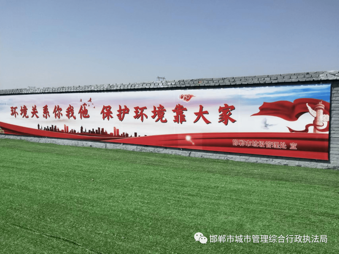 【主动作为】垃圾管理处设置环保公益广告_厂区_宣传_全民