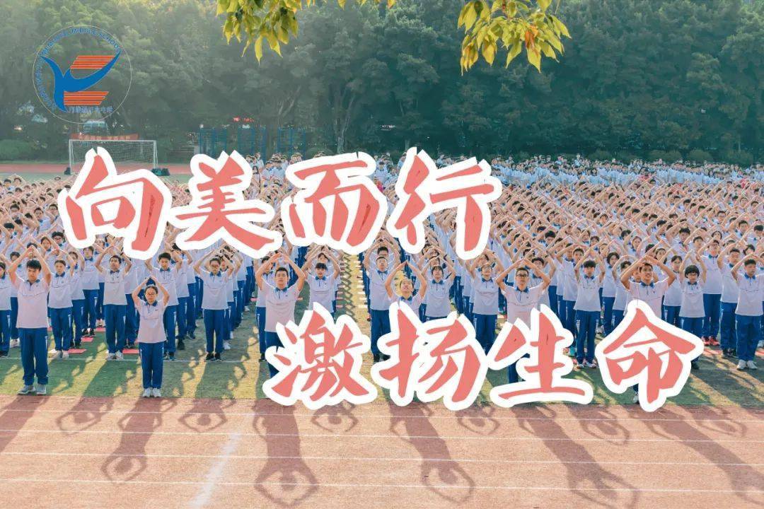 2022年邝维煜纪念中学高一招生热点问答