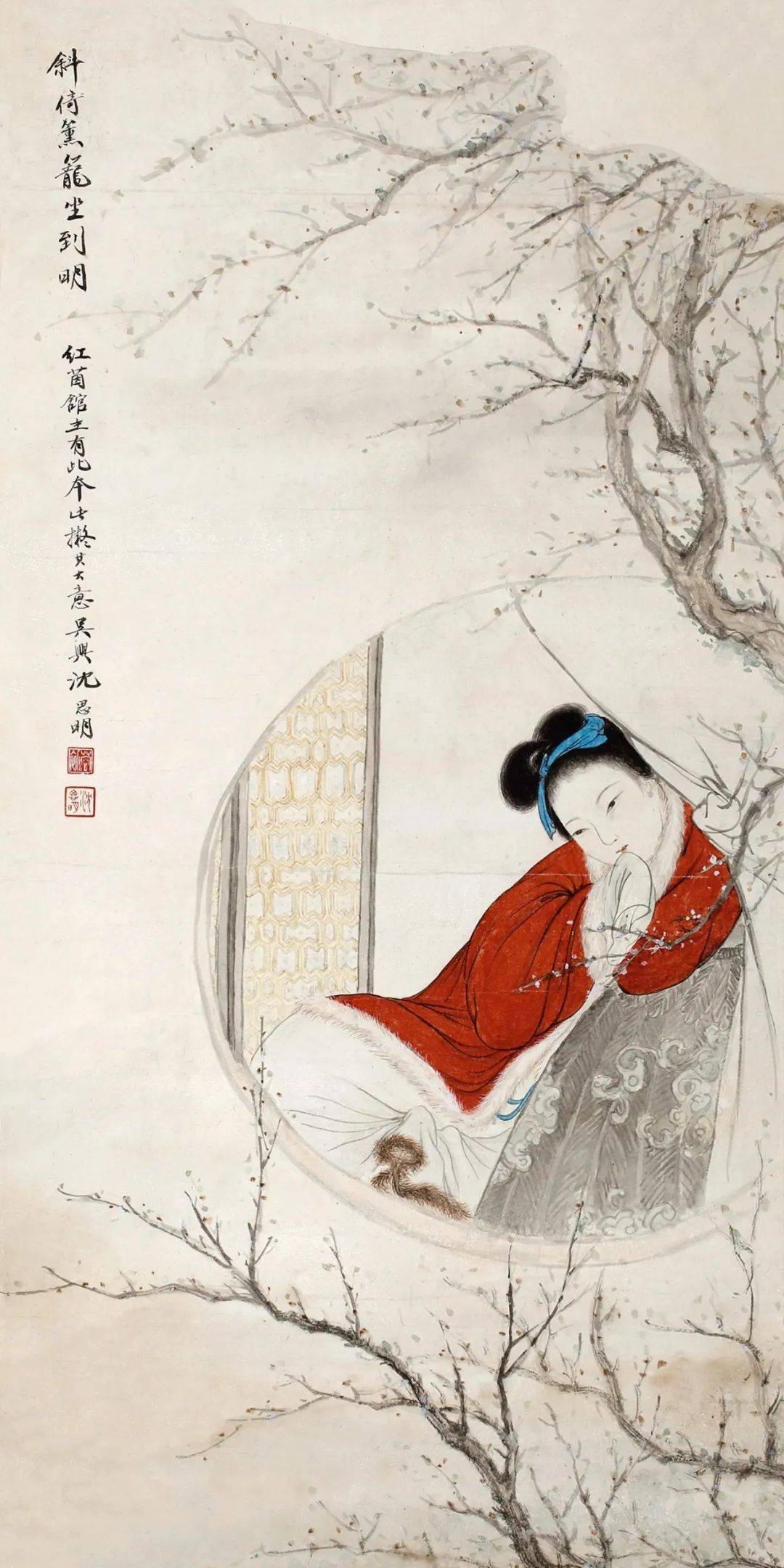 赵蕴玉佚名清 佚名 夜温香篝图任熊 薰笼图轴近现代 罗艮斋 黄般若近