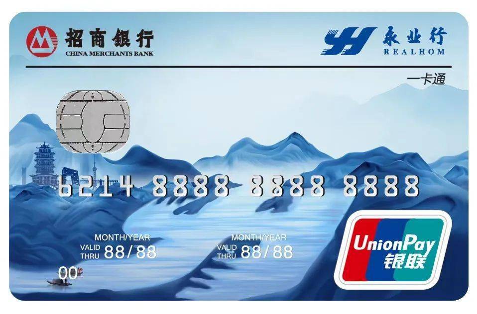 【永业行】携手招商银行共同发布"价值认同卡"_发展_企业_金融