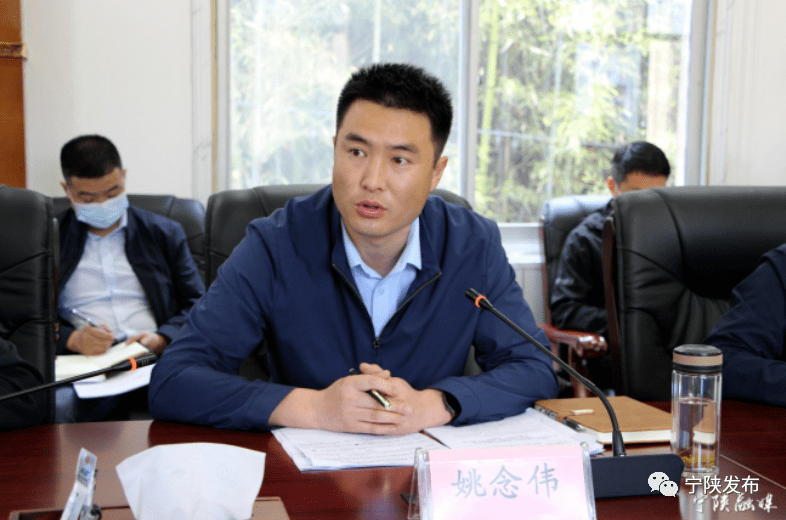 宁陕县召开生物医药产业链第二次联席会议