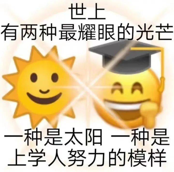 你这个年龄段你睡得着觉
