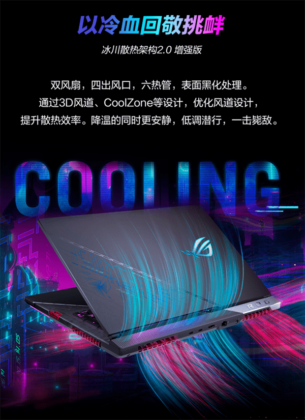 3英寸的高分高刷高色域赛事级电竞屏,ips广视角窄边框,分辨率2560