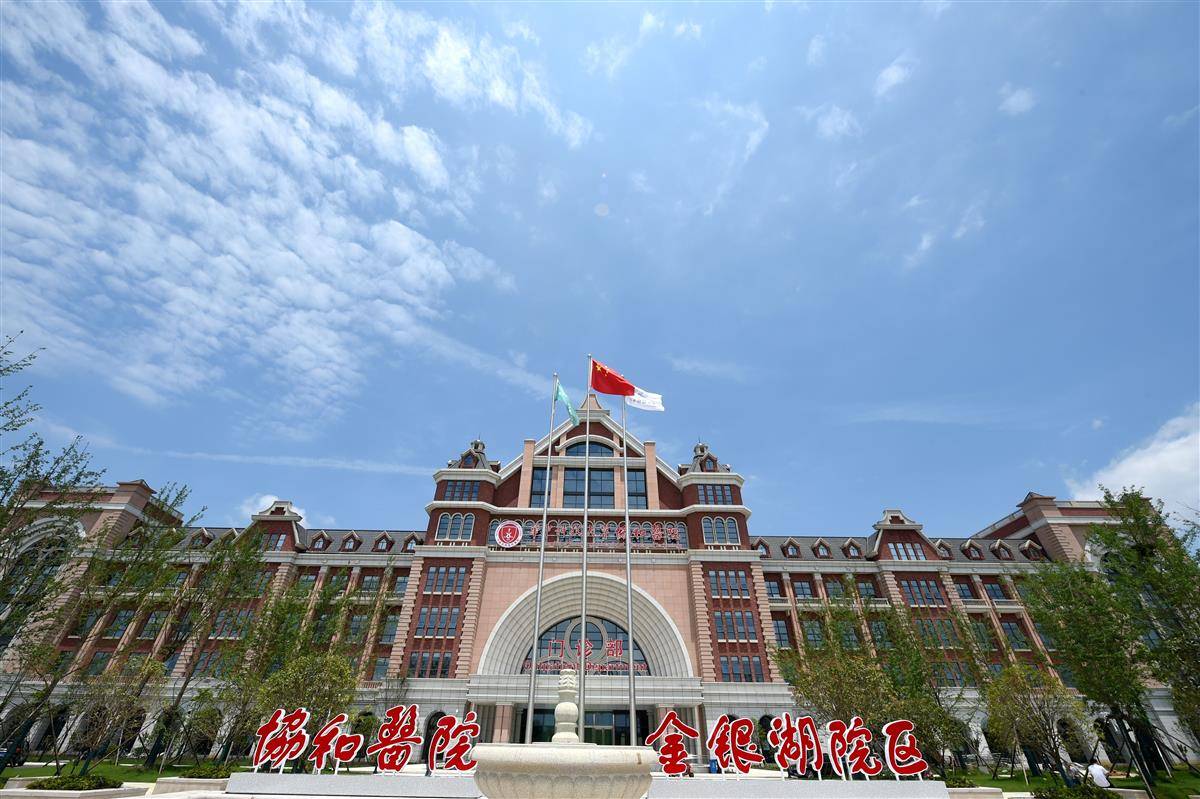 智能硬件