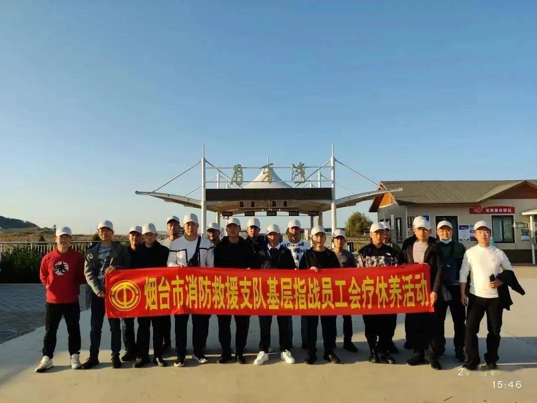 正规化建设"四适"金名片——适应无缝保障新目标_服务_全国工会_救援