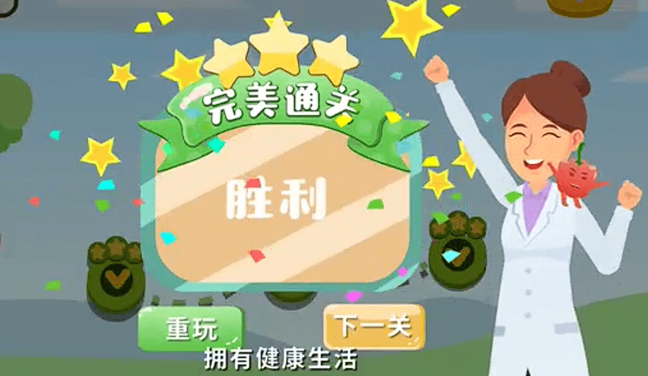 第8届全民营养周