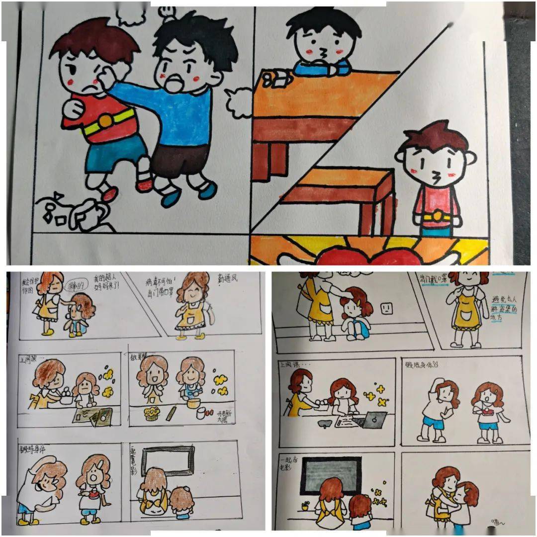 培育阳光心理护航健康成长林州市第一实验小学心理健康漫画展