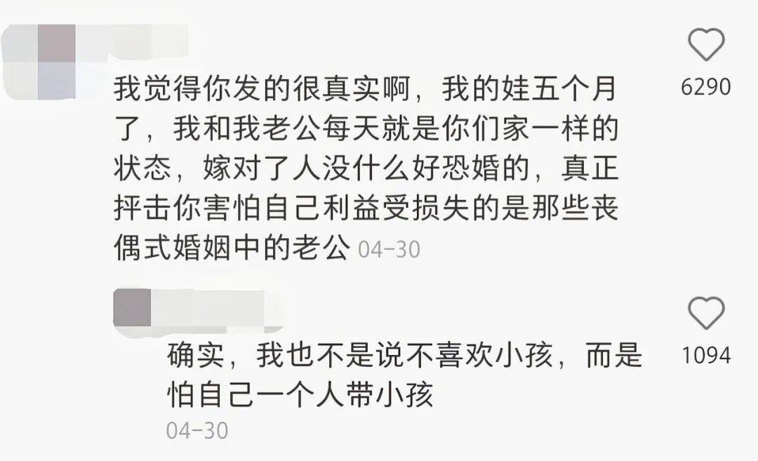爸爸带娃,育儿垂类媒体的新风口_淦淦_视频_女性