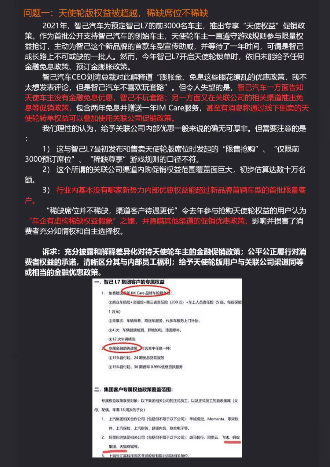 抖音号可以买卖吗有什么套路