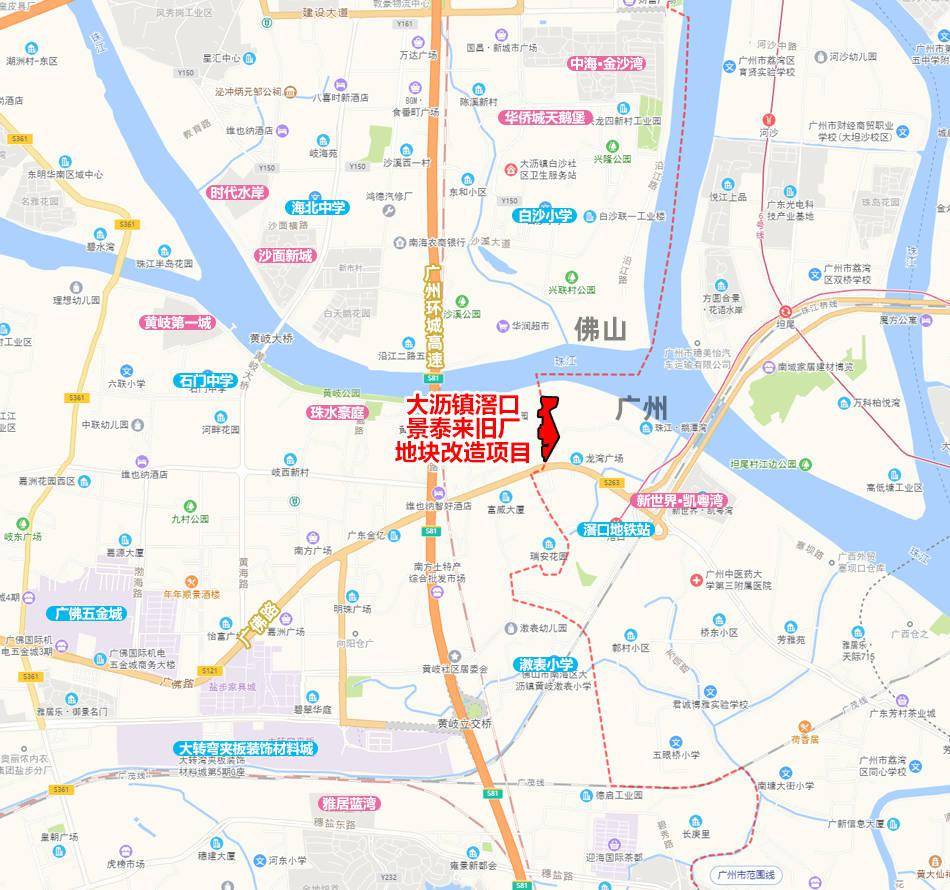 有问必答大沥黄岐滘口地铁站附近的房子怎样片区规划如何