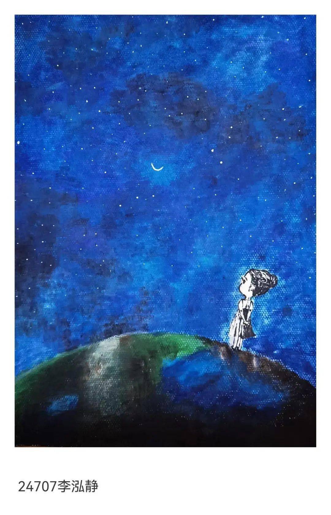 仰望星空 探索无止尽——2022云端科技节系列活动(二)_初一_梦想_繁星