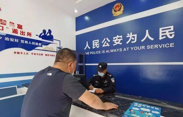 红石崖派出所获评全国"枫桥式公安派出所"_服务_纠纷_省公安厅