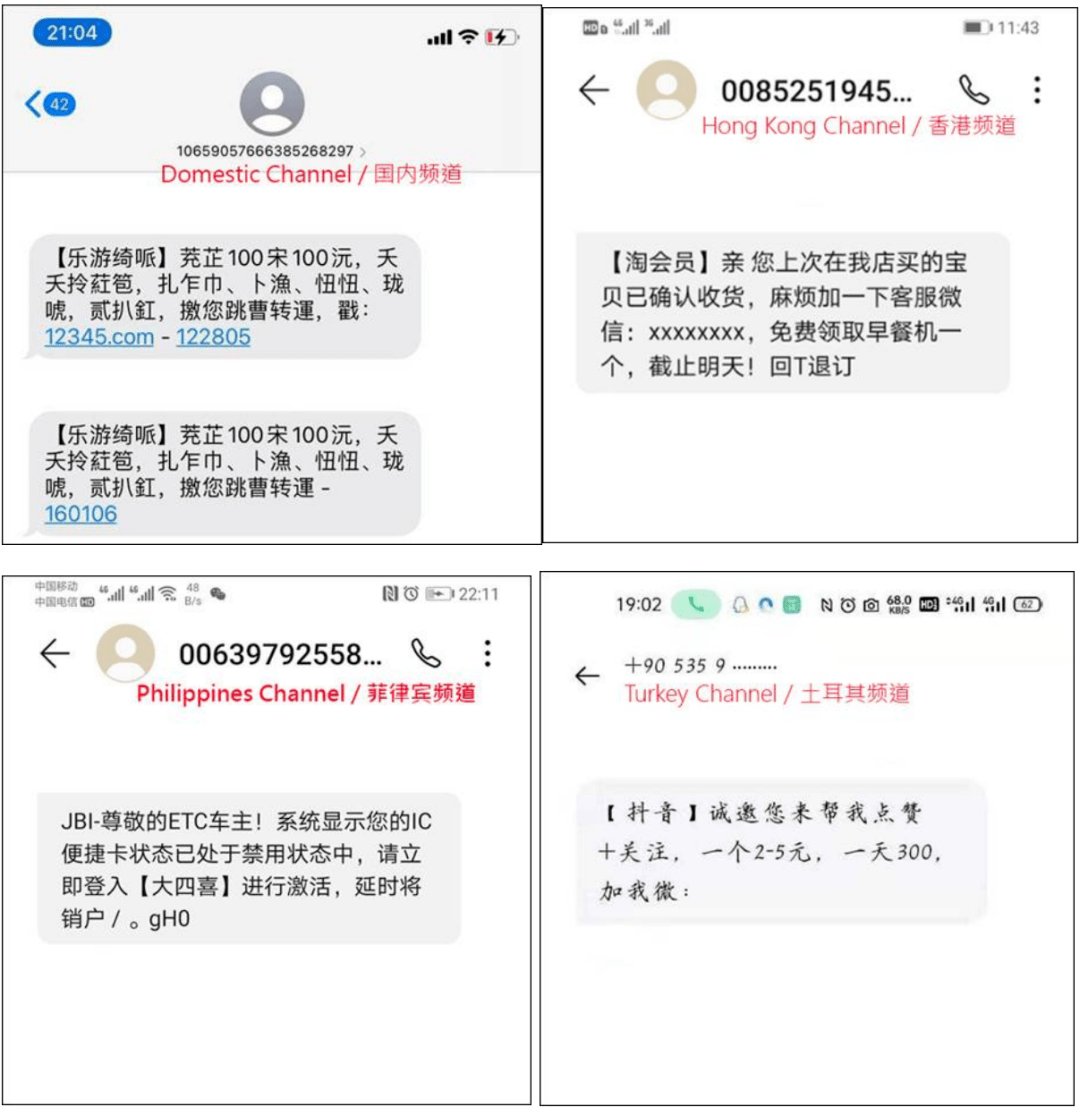 通过第三方发短信诈骗会怎么样