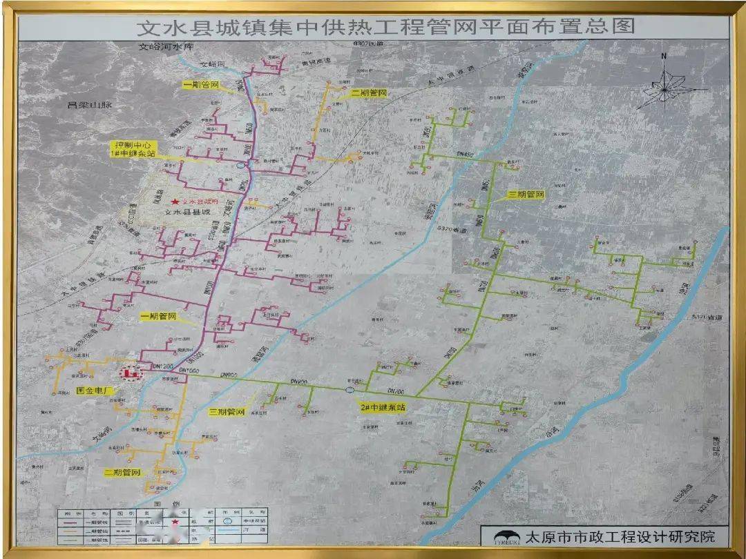 经过前期充分的调研,文水县城镇集中供热工程建设项目于2019年8月开工
