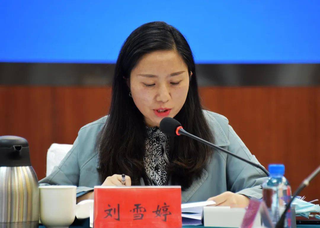 会议传达学习了州委刘坪书记在阿坝州长征国家文化公园雪山草地段建设