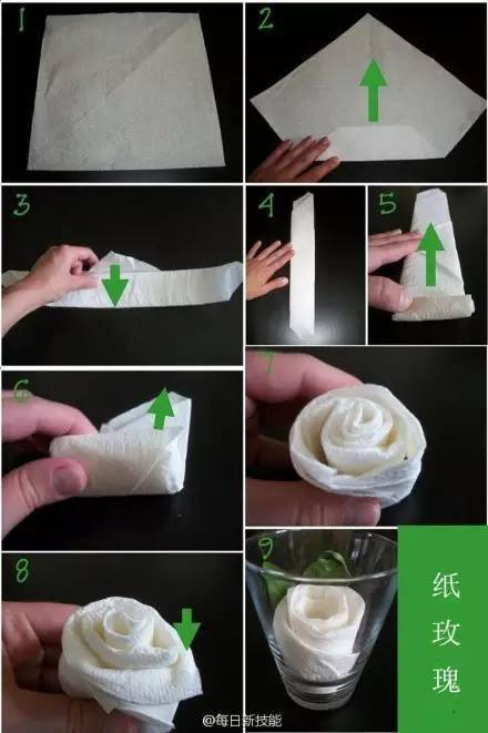 用餐巾纸折玫瑰的教程超简单
