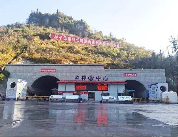 武隆(渝黔界)至道真高速公路是贵州省"678"高速公路网中"三纵"道真至