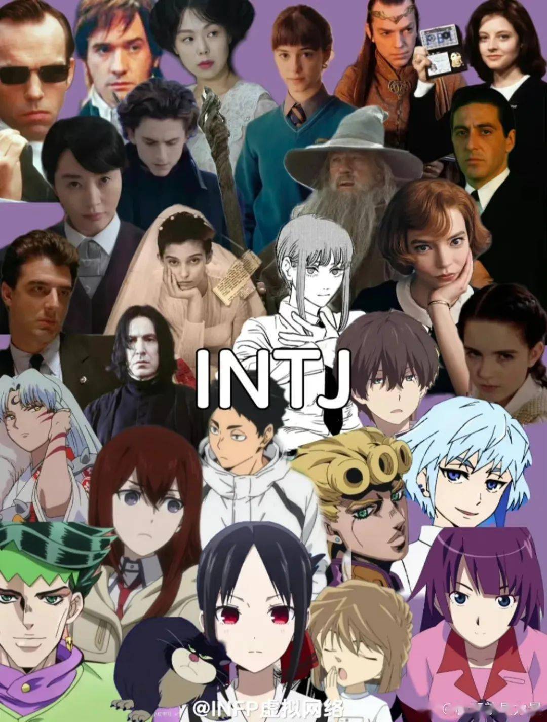 你mbti是什么人格留学生的16种不同人格寻找你的社交圈