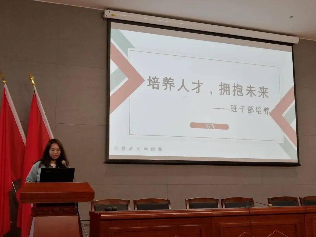 班干部的培养—滨海校区2021-2022学年第二学期"沐春育德"班主任