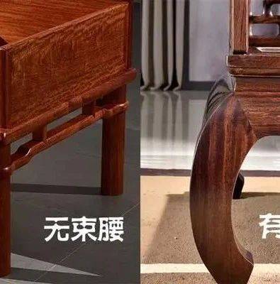 红木家具的部件名称盘点，太全面了！_装饰_横枨_扶手