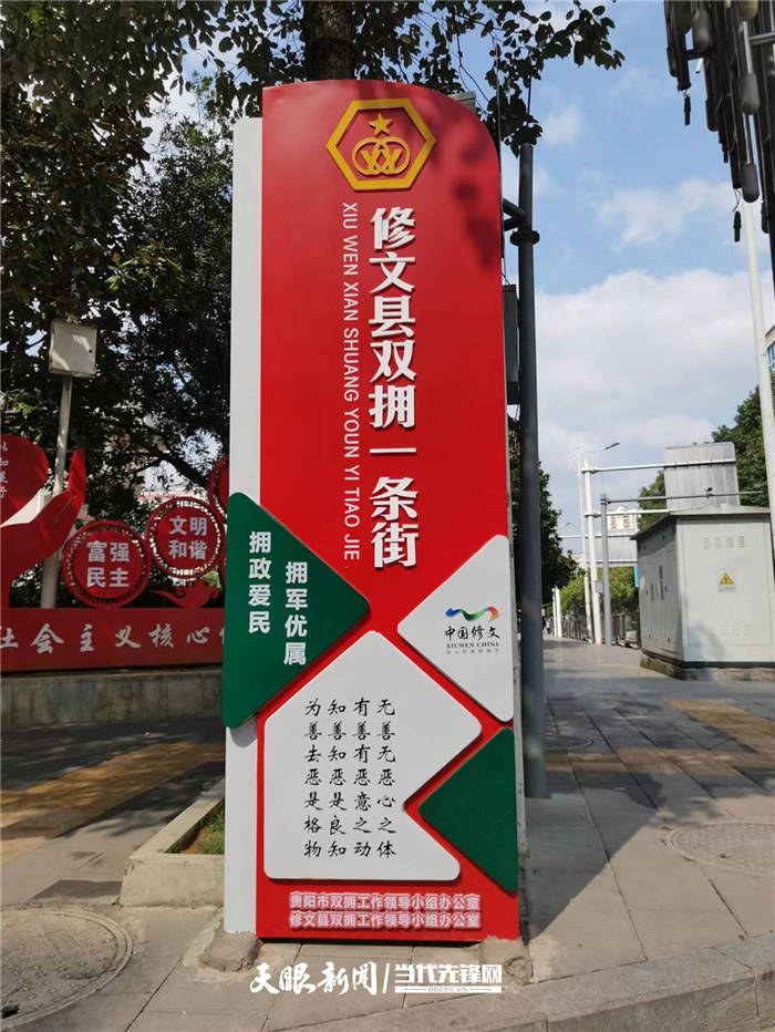 双拥logo及含义图片