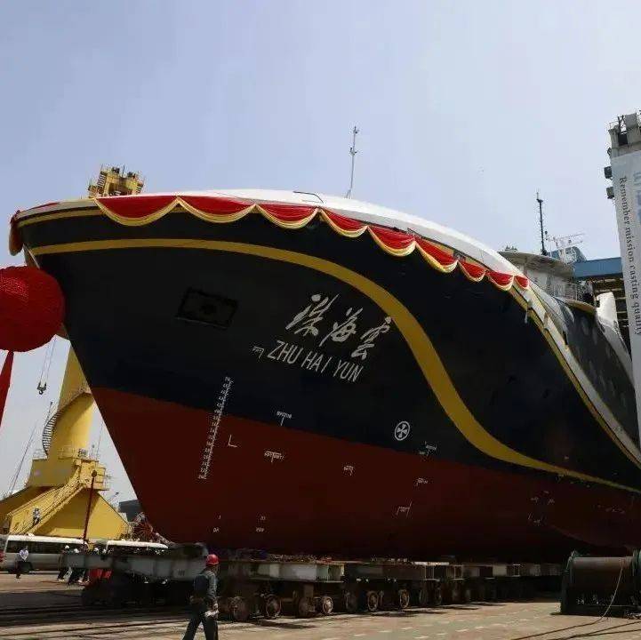 全球首艘!智能型无人系统母船下水_海洋_观测_科考船