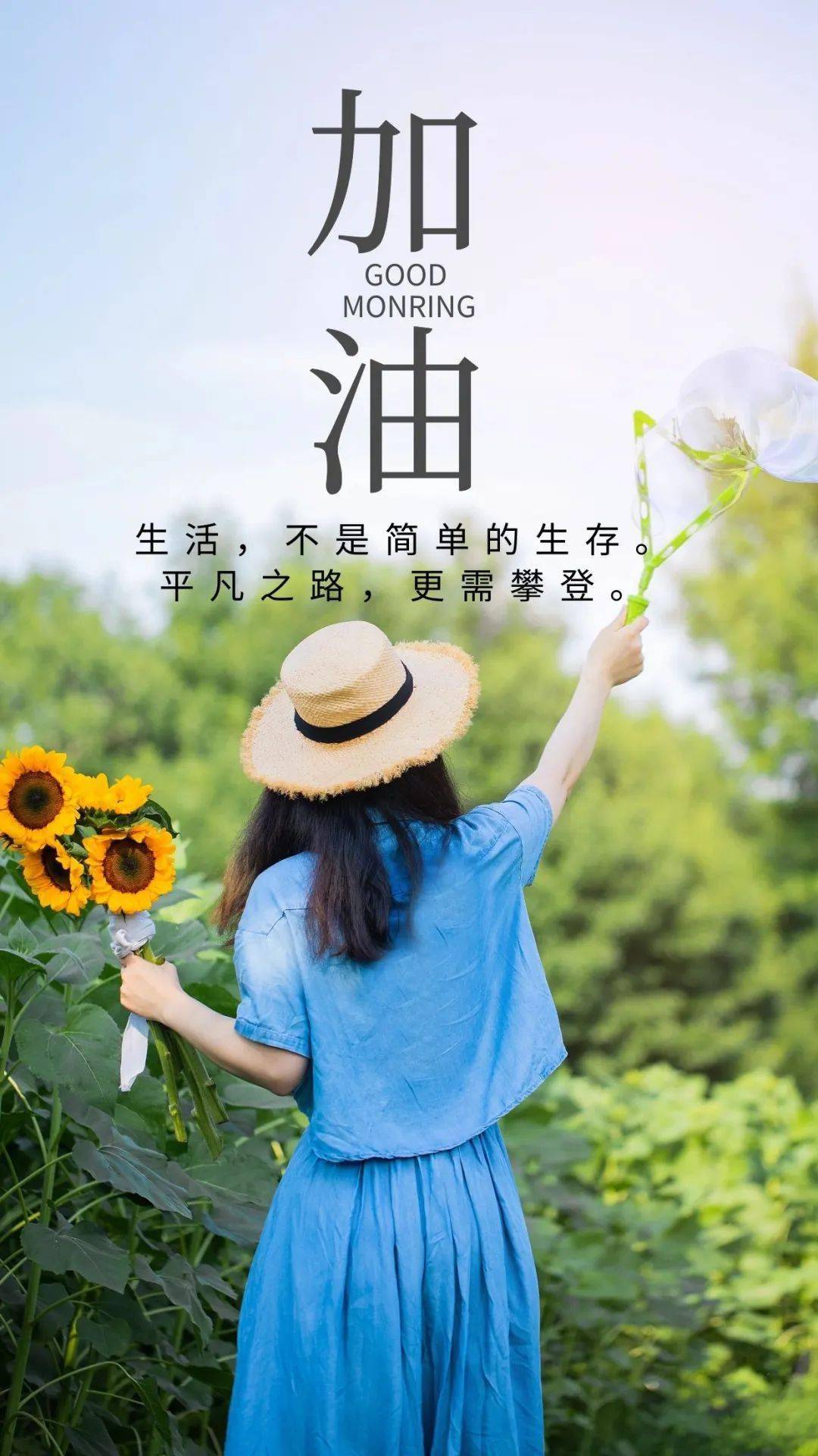 5月18日 | 生活,不会亏待努力奋斗的人!_人生_才会_什么