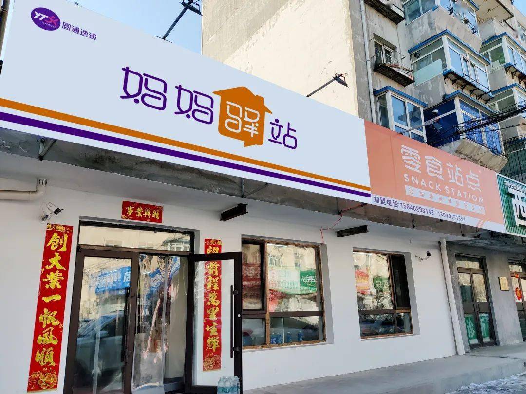 快递热搜|2021年全国快递业务量完成1083亿件,两部门