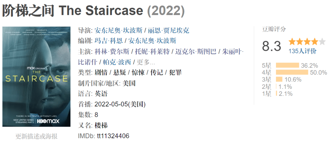 《阶梯之间》预告视频>>apple tv埃塞克斯之蛇the essex serpent5月13
