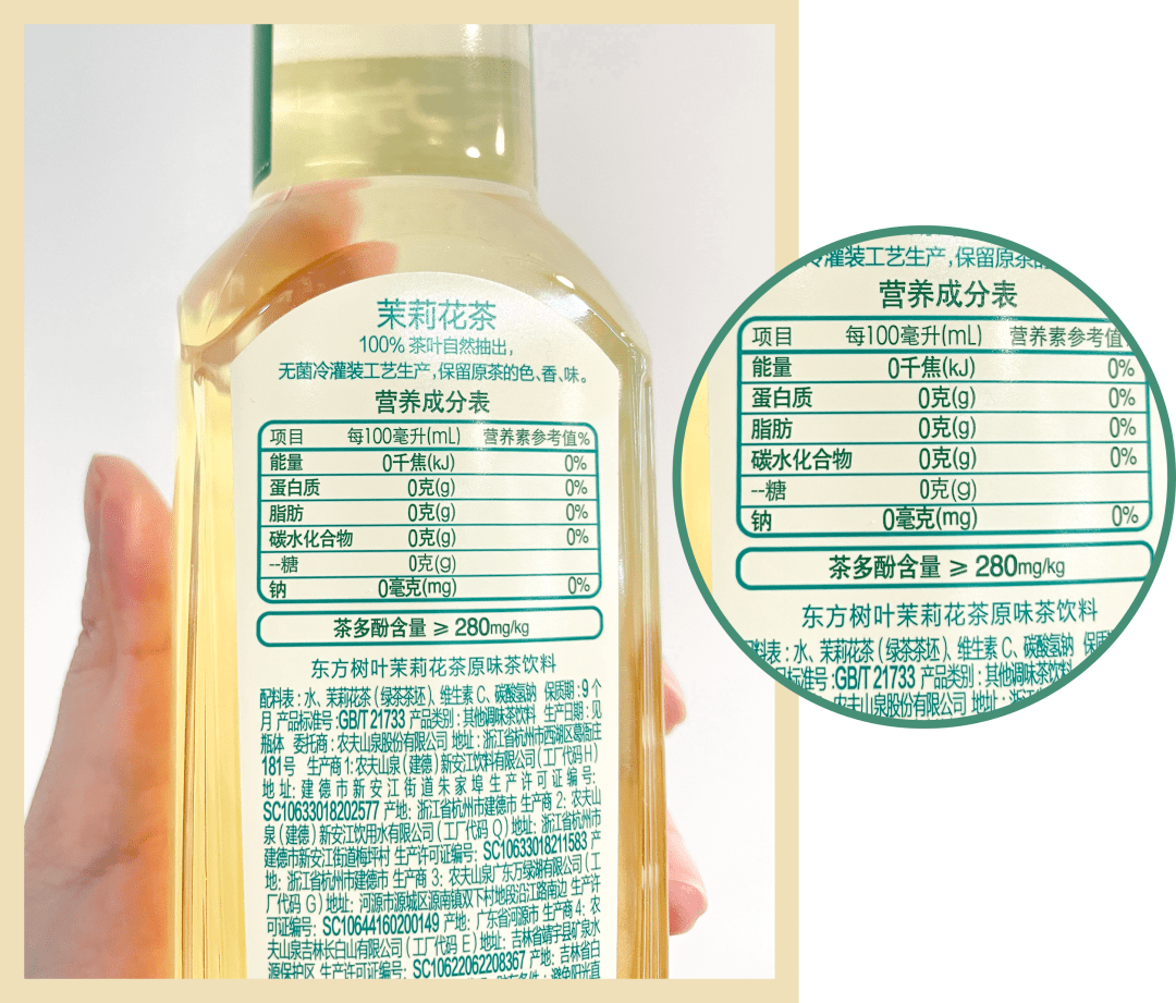 竹叶水配料表图片