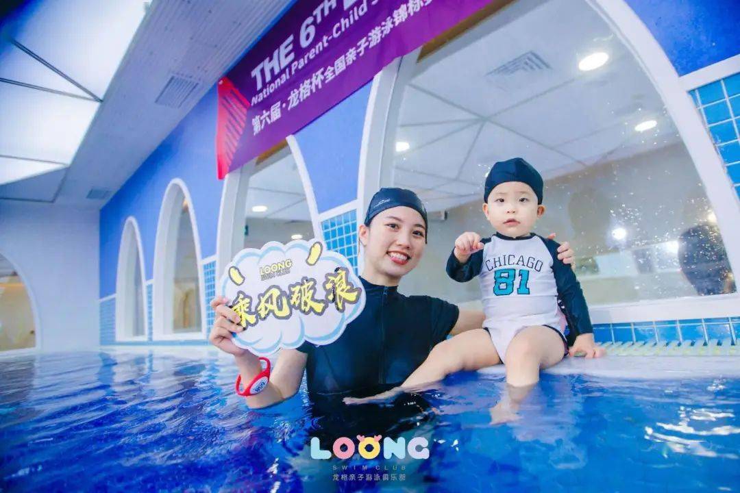 【深圳3店通用】99元抢龙格亲子游泳俱乐部『1大1小游泳体验卡』_宝宝