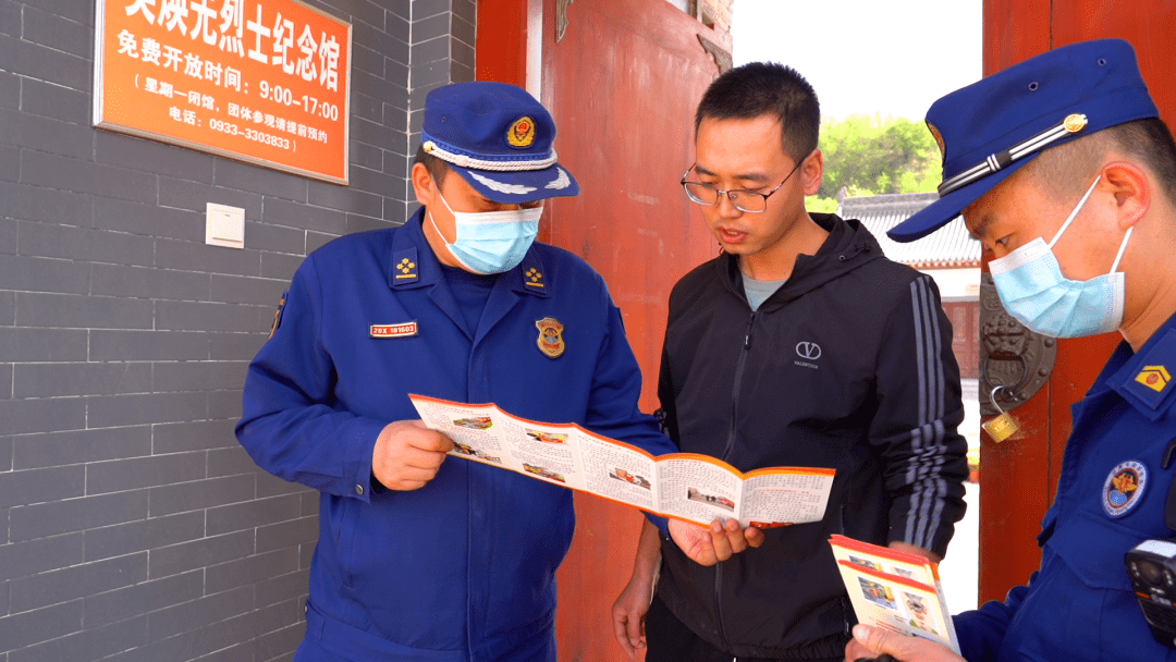 平凉支队泾川大队开展旅游景区消防安全大检查